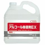 【期間限定】対象商品15%オフ！医療・介護向け用品お買い得セール