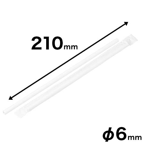 紙ストレートストロー(白)紙完封