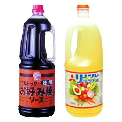 調味料