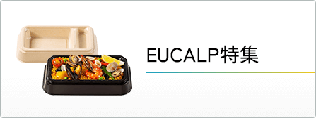 EUCALP