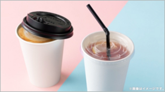 使い捨てストロー