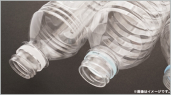 空ペットボトル