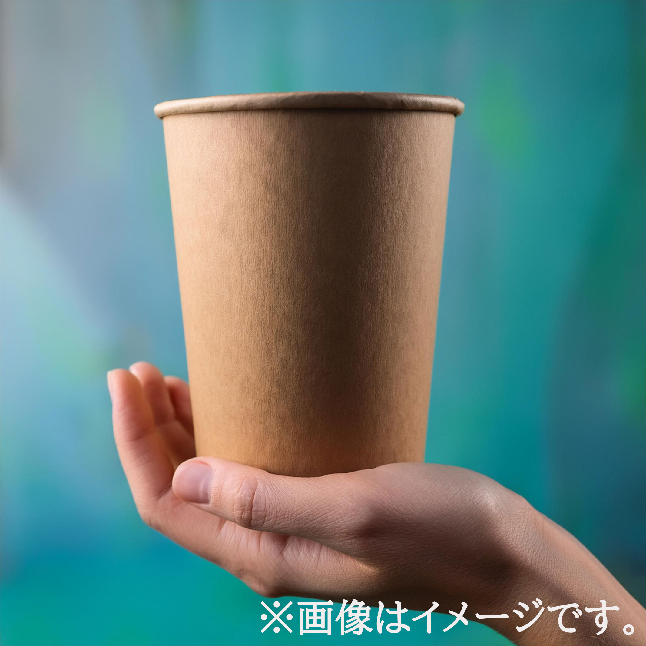 大きい 紙コップ
