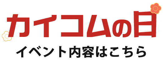 見出し