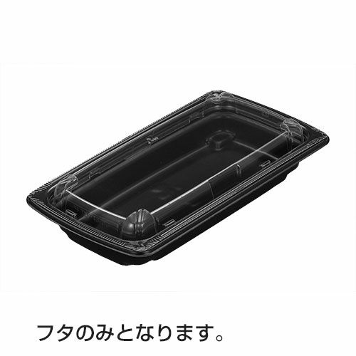 RHF ラトフ 25-13 OC