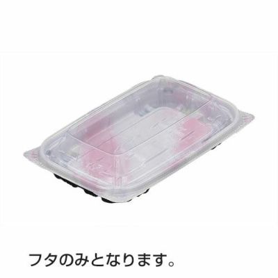 バイオデリカ キープ280 OC