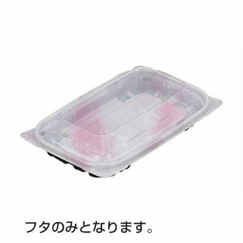 バイオデリカ キープ280 OC