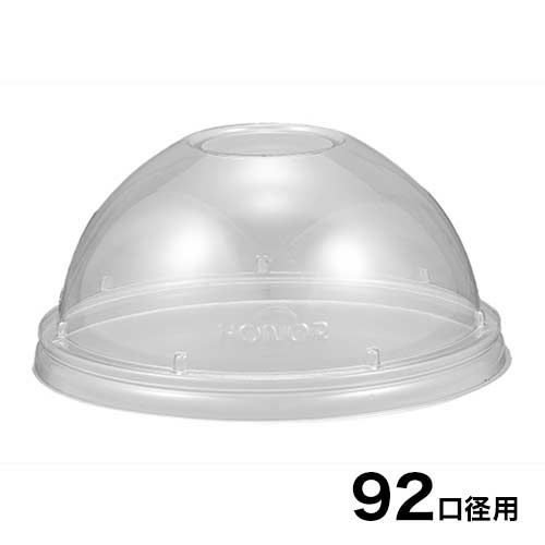 92口径用リサイクルPETドームリッド(RD-92) 穴あき