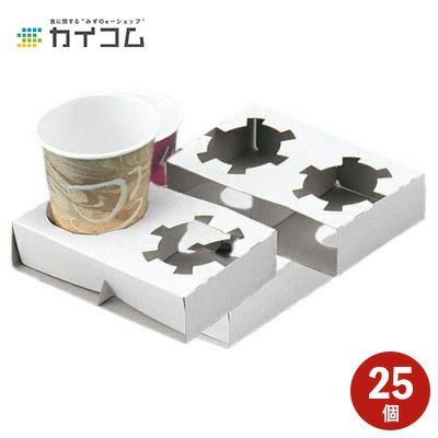 コーン&カップホルダー4ヶ入(M)