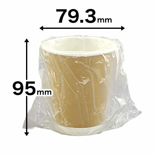 8オンスDWカップ（エンボス無)クラフト（個包装）　紙コップ・紙カップ