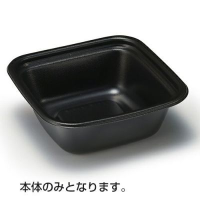 正角丼 本体 黒