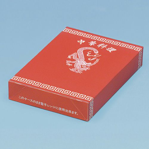 レンジ用中華箱 2号