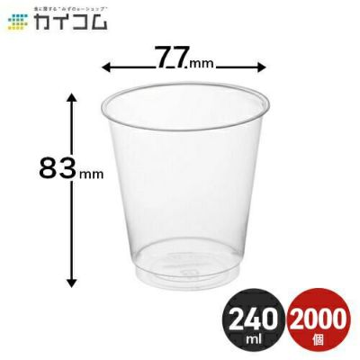 ニュー・プロマックス DIP-242D 2000入
