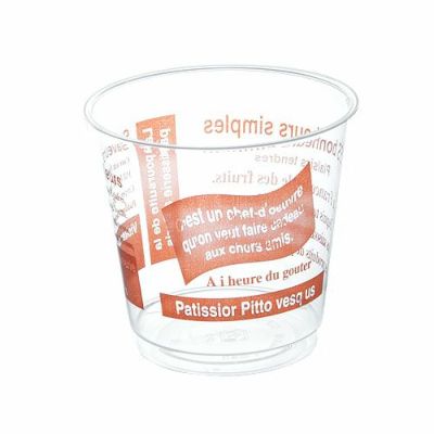 DIP-212P パティシエオレンジ (2000入)