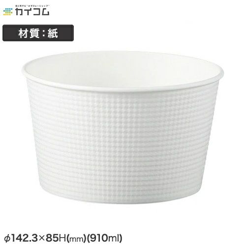 SMP-900E(白)　本体