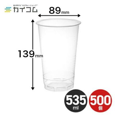 プラスチックカップ7オンス 半透明 2500入【71104672】 | 食品包材
