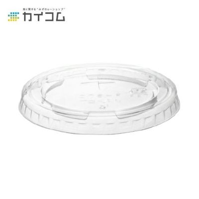 ペットCP76-275用 PET ×穴フタ 2500入