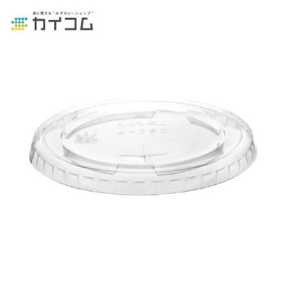 ペットCP90-545用 PET ×穴フタ 2000入