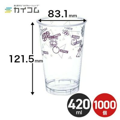 プラスチックカップ CP84-400G フルーツ 1000入 | 食品包材｜食材の