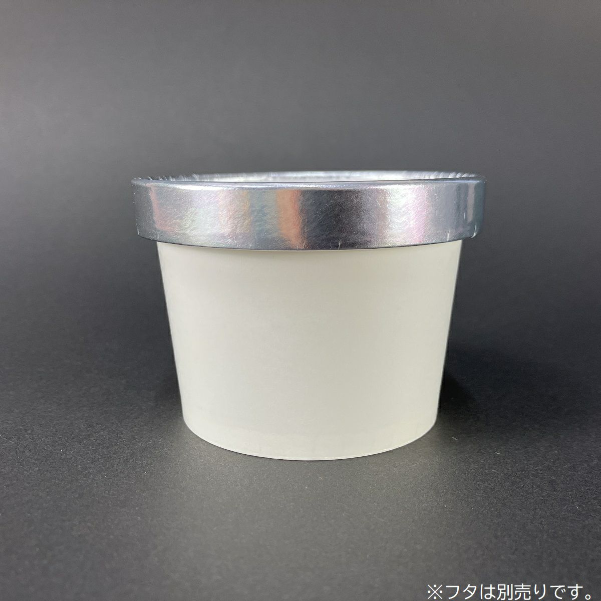 アイスカップ PI-120T(白)蓋付き画像