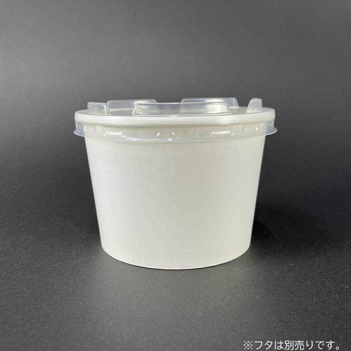 アイスカップ PI-120T(白)蓋付き画像