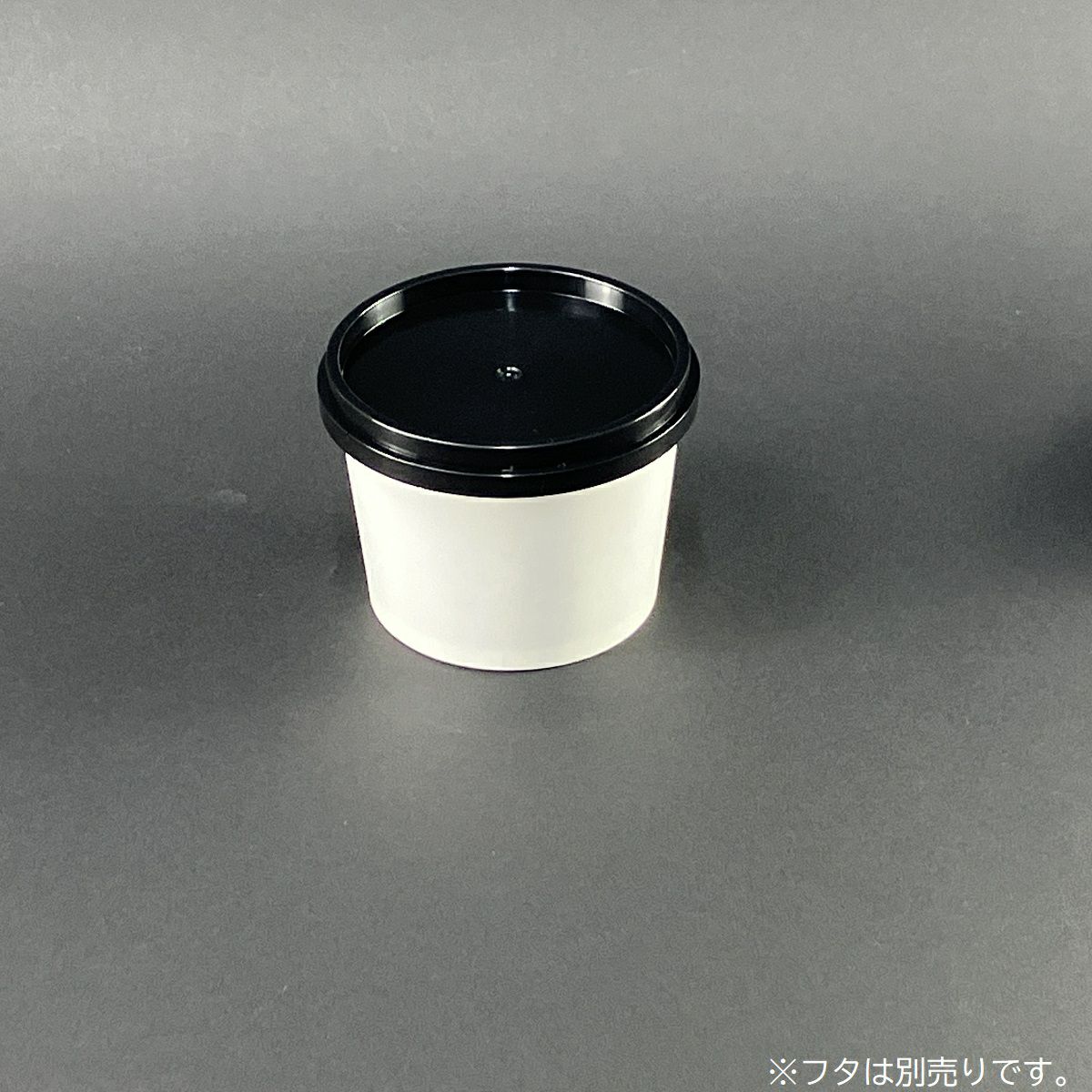 アイスカップ PI-120T(白)蓋付き画像