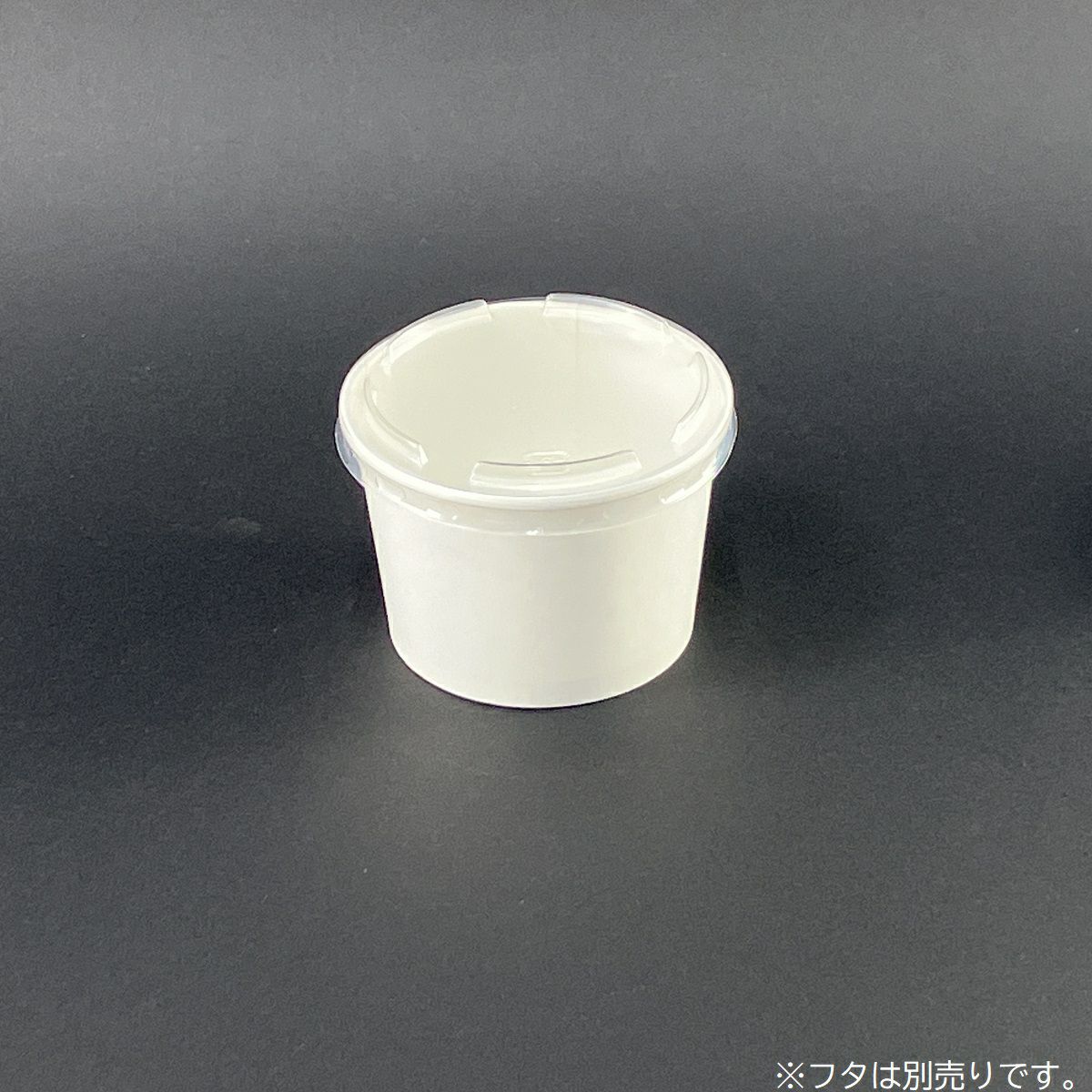 アイスカップ PI-120T(白)蓋付き画像