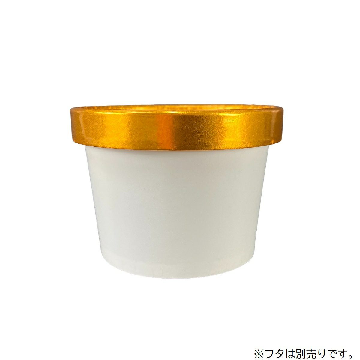 アイスカップ PI-120T(白)蓋付き画像