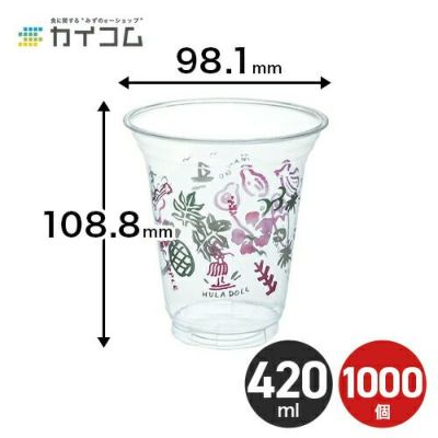 プラスチックカップ CP84-400G フルーツ 1000入 | 食品包材｜食材の通販ならカイコム