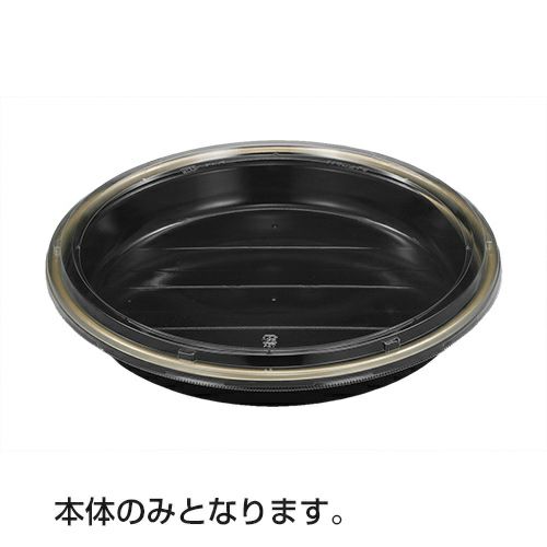 新4人桶P(V) 本体 金フチ黒