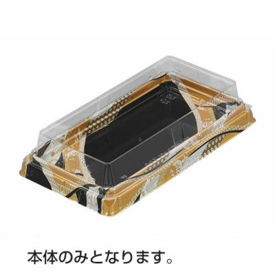 UFハカマ盛26 明星金 本体(N)