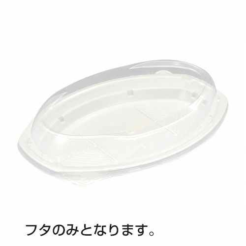 BFプレ小判31-21 嵌合蓋