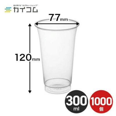 プラスチックカップ CP98-600 透明 1000入 | 食品包材｜食材の通販なら