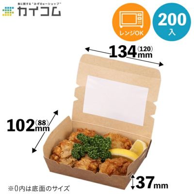 使い捨てランチボックス | テイクアウト容器通販《公式》業務用食品