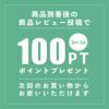 窓付きランチボックス(S) クラフト 400入