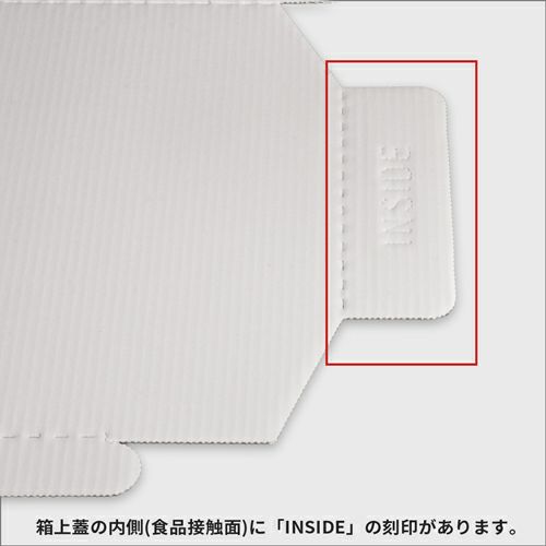 (規格変更)10インチピザボックス(白) 500入【181215C】