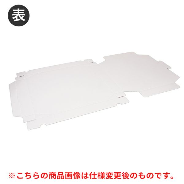 Sサイズ ピザ箱 クラフト200枚入り│《公式》カイコム 水野産業