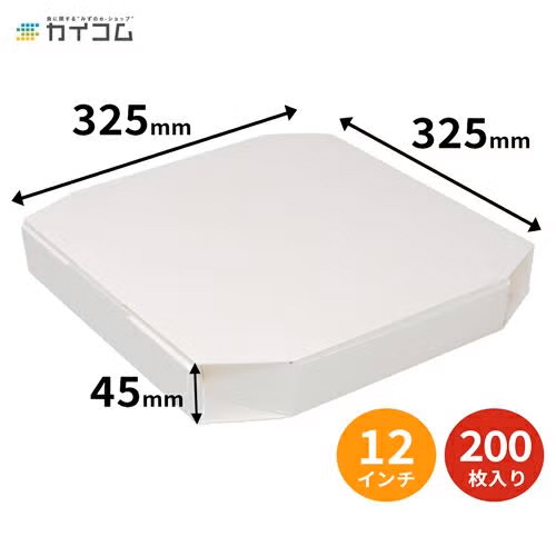 (規格変更)12インチピザボックス(白) 200入【181216D】
