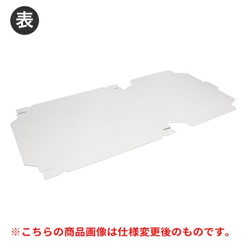 (規格変更)14インチピザボックス 200入【181217D】