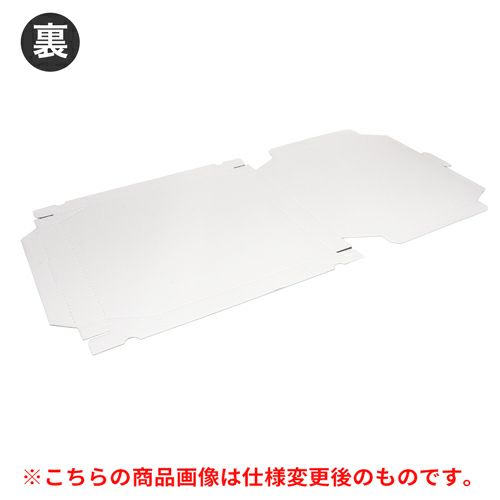 (規格変更)14インチピザボックス 200入【181217D】