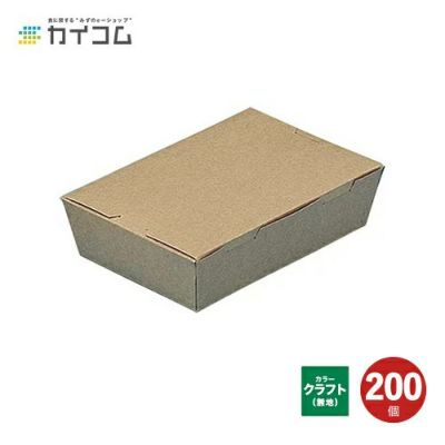 (規格変更)ランチボックス(M) クラフト 【03111】