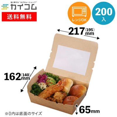 SNばんじゅう P-T3 | 食品包材｜食材の通販ならカイコム