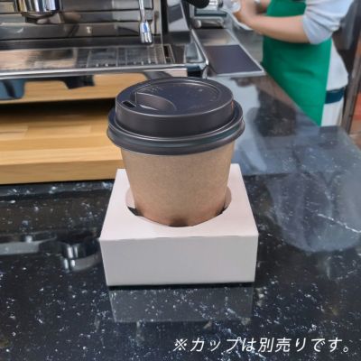 カップホルダー1個口 50入