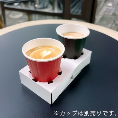 カップホルダー 2個口 入数800 | 食品包材｜食材の通販ならカイコム