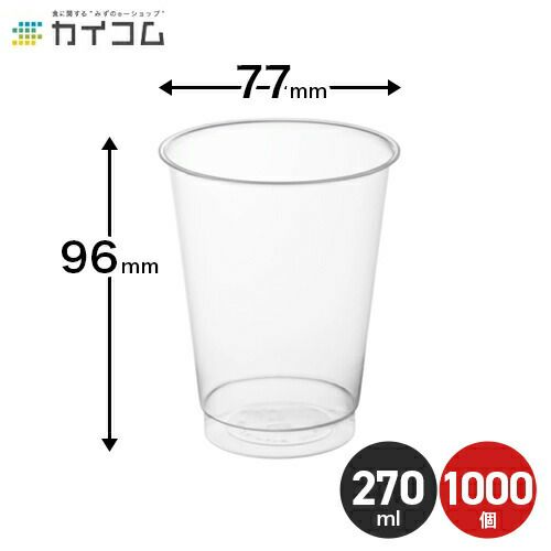 ニュー・プロマックス DIP-271D