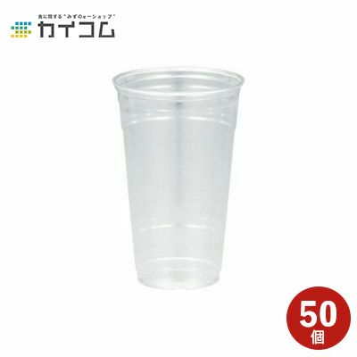 24オンス PETカップ (HTB24) (98口径) 50入 | 食品包材｜食材の通販 