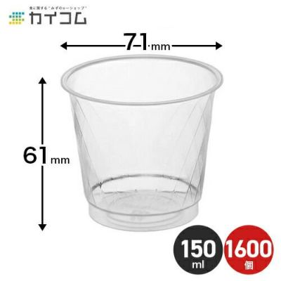 ニュー・プロマックス DIP-151 1600入