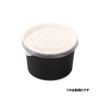 8オンス アイス&スープカップ (ブラック)(PLAラミ)【02616】