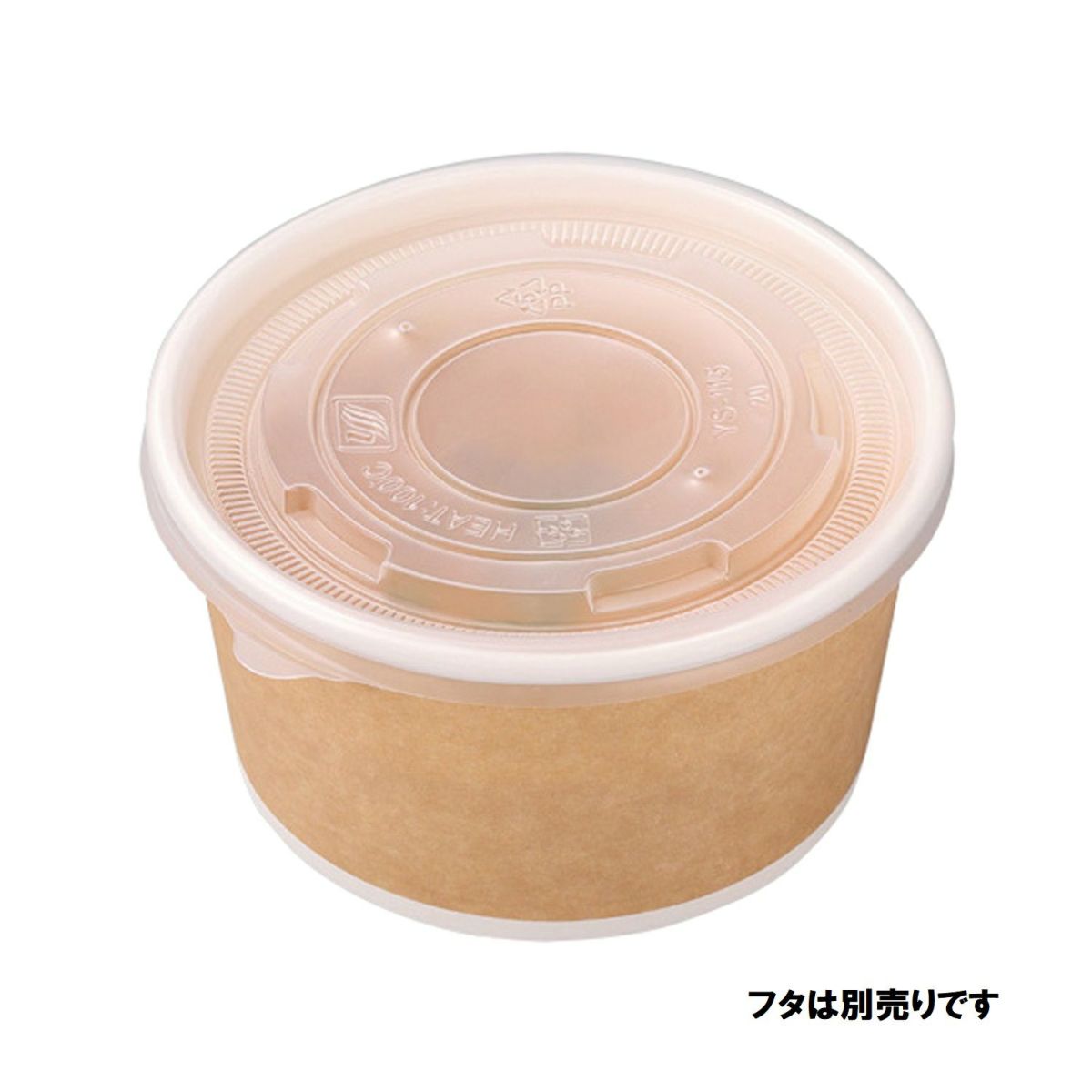 12オンス アイス&スープカップ (クラフト風)(PLAラミ)【02620B】