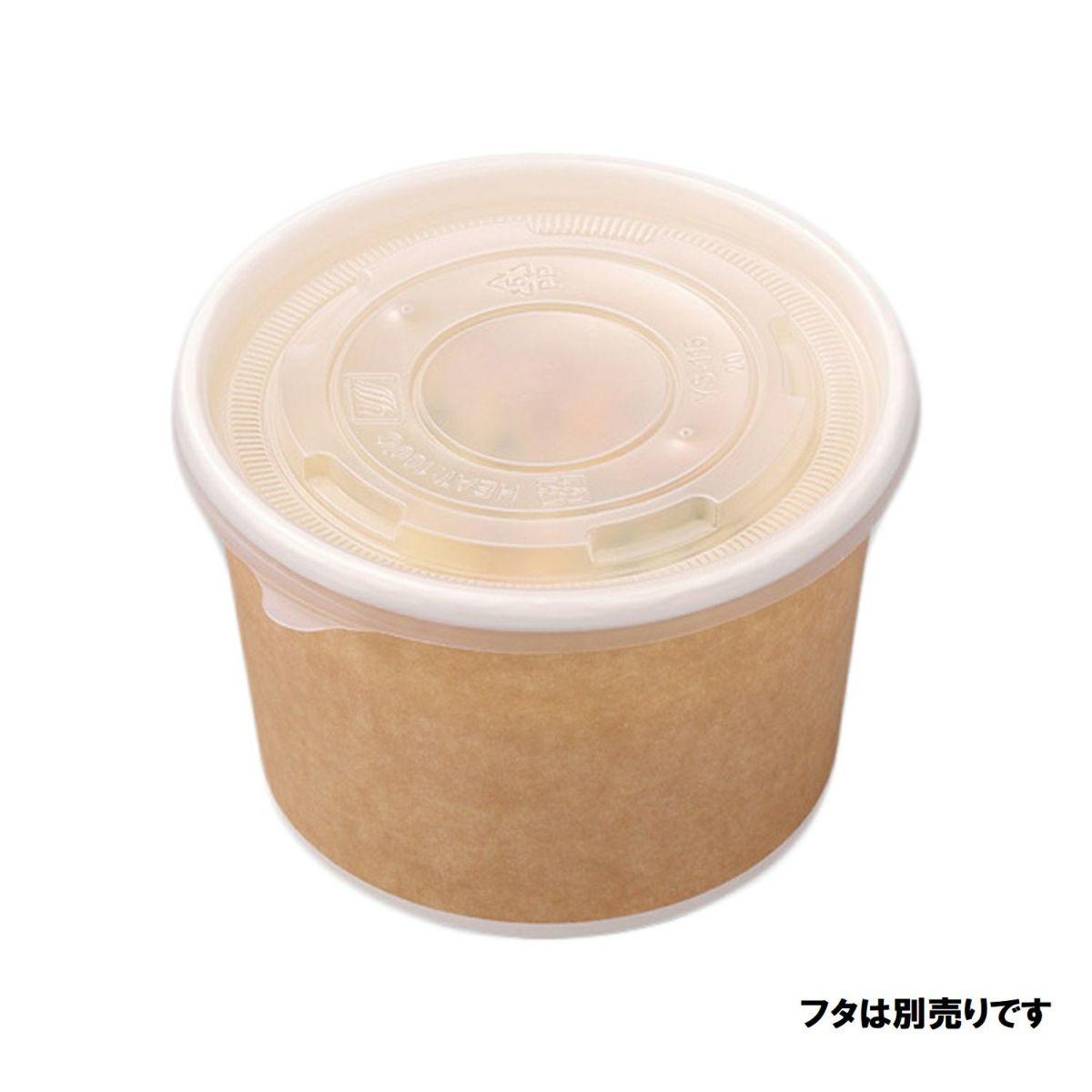 16オンス アイス&スープカップ (クラフト風)(PLAラミ)【02622B】